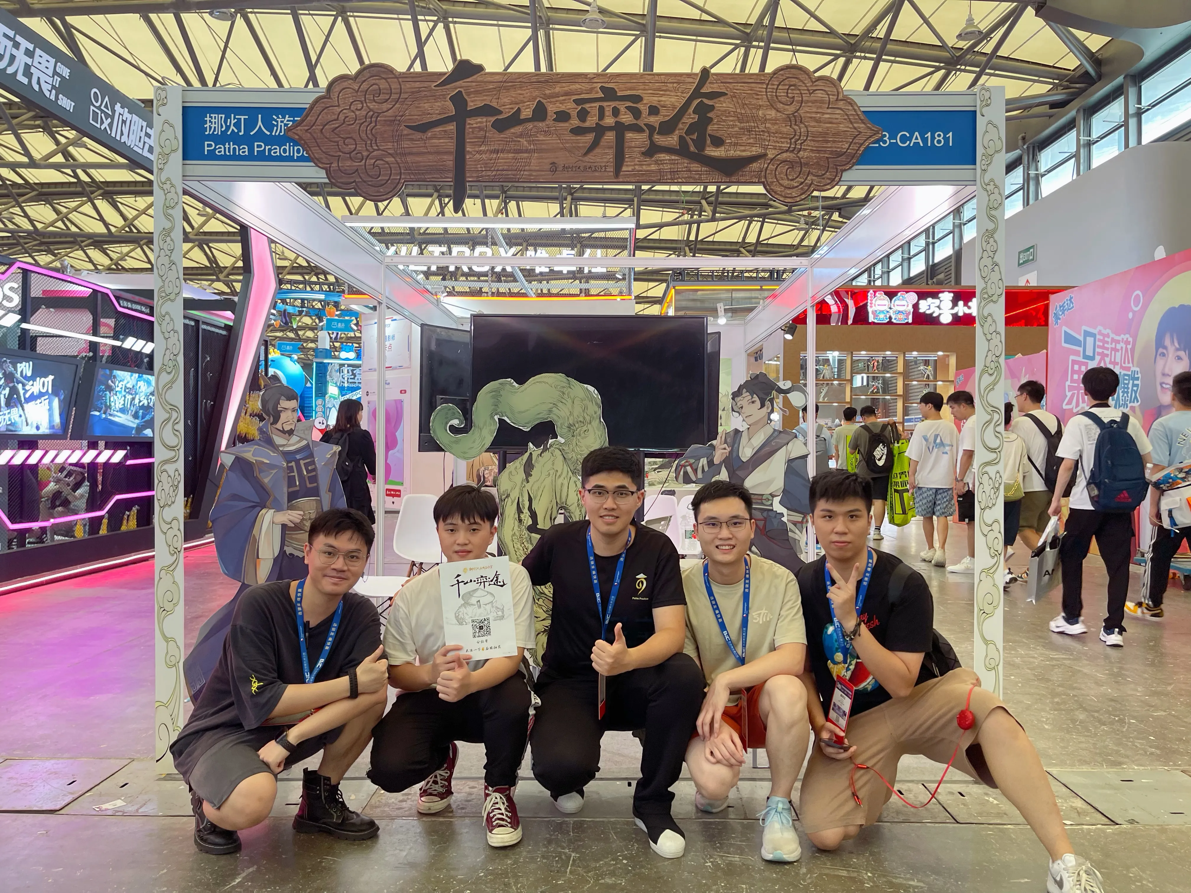 挪灯人游戏工作室ChinaJoy2023回顾