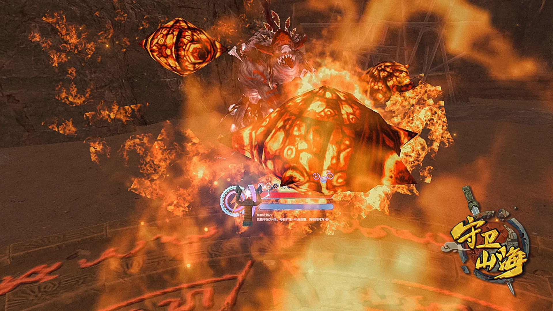 山海系列 screenshot 4