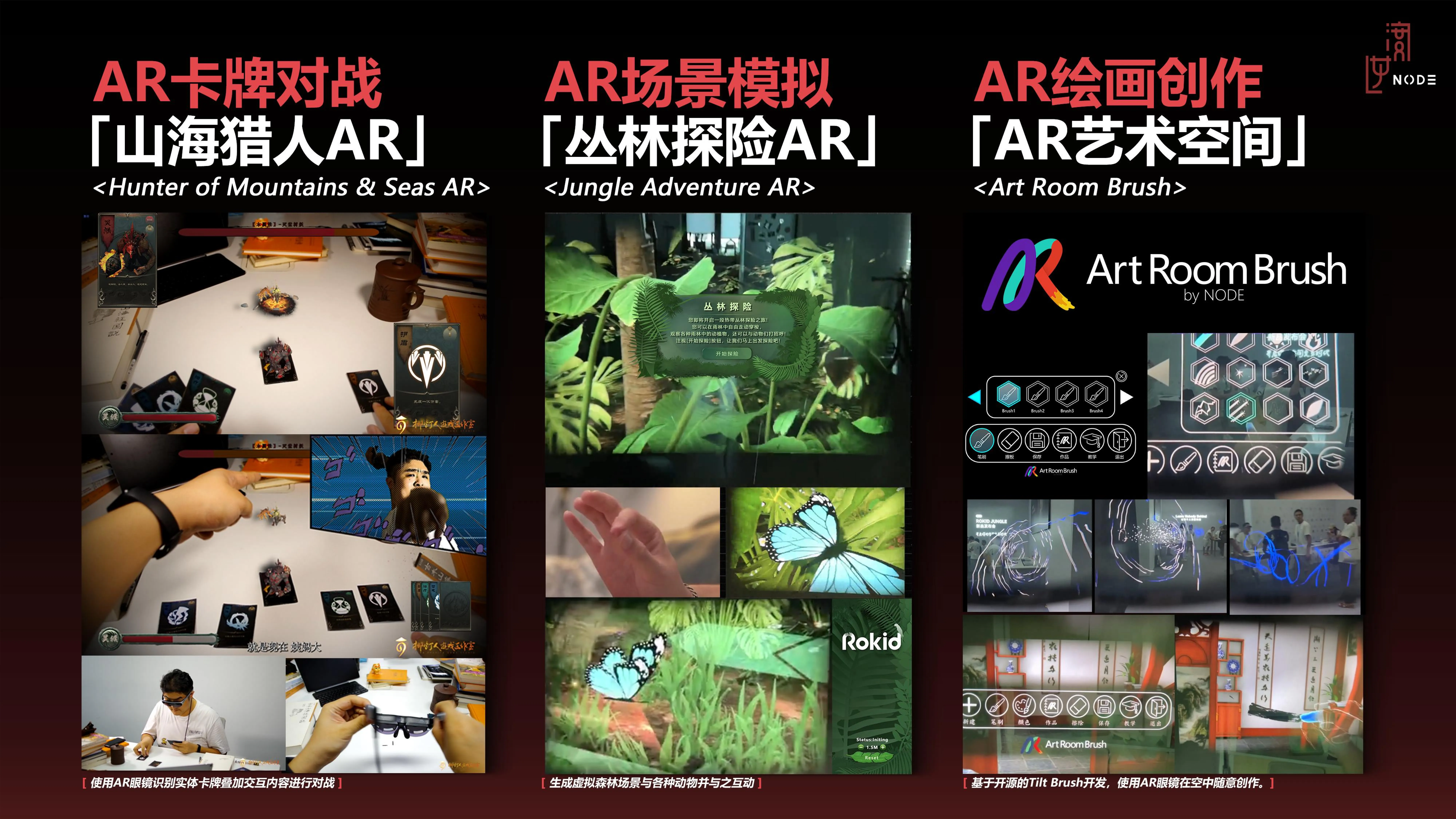 AR应用定制解决方案 screenshot 2