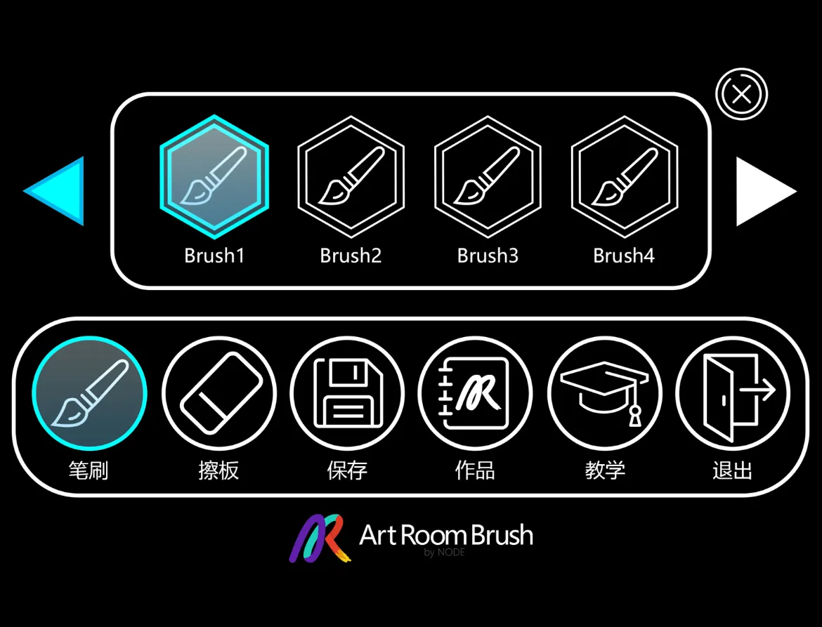 AR应用定制解决方案 screenshot 3
