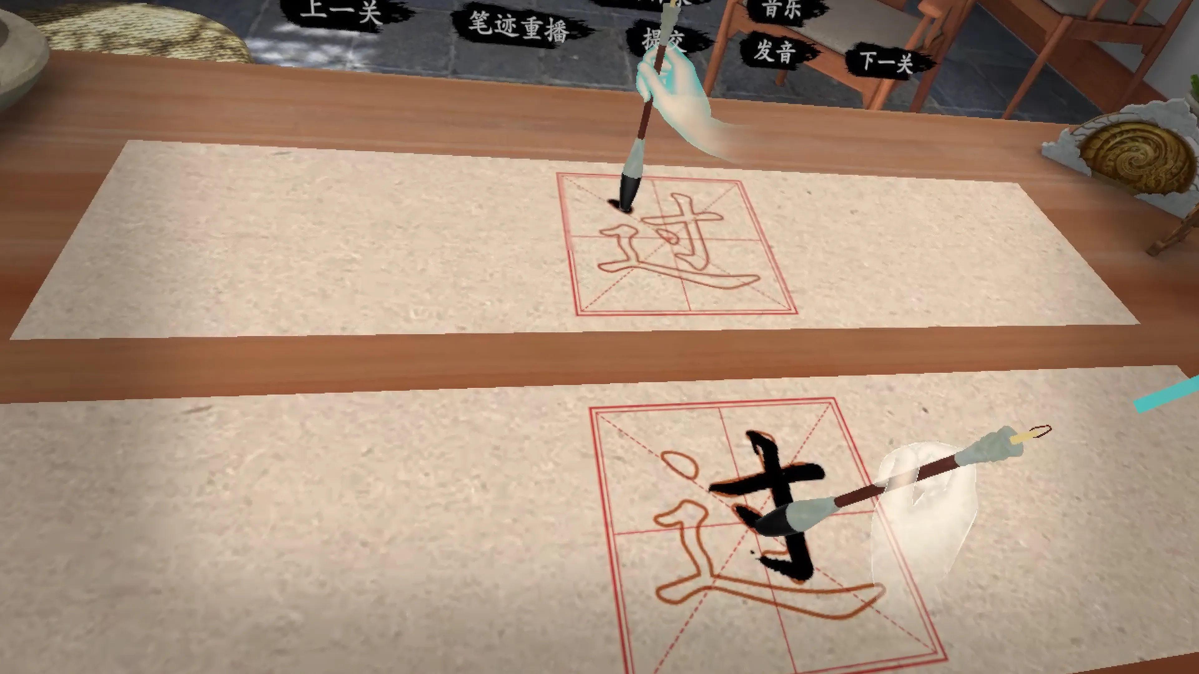 墨之韵 screenshot 3