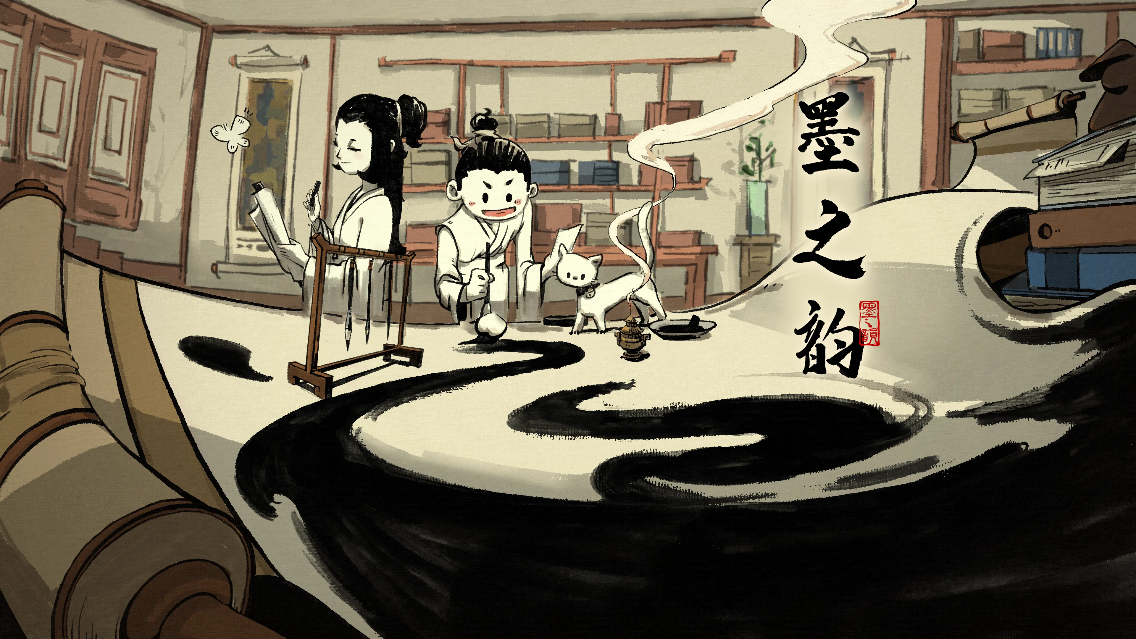 You, Calligrapher!